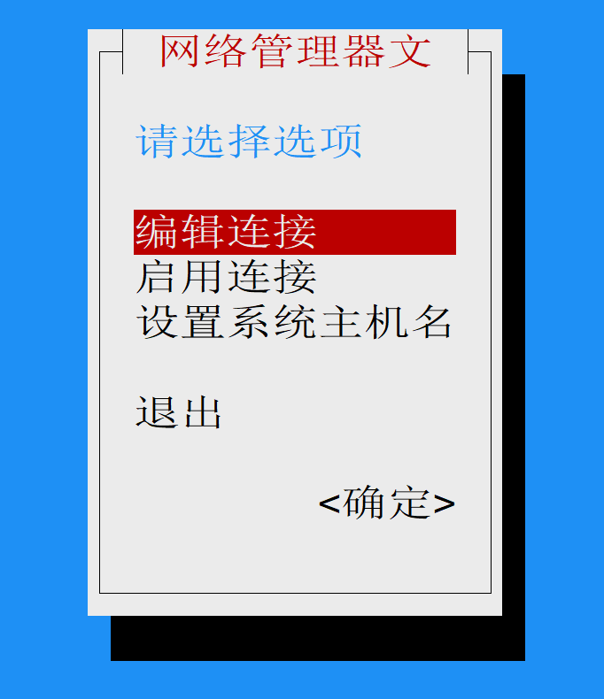 image-20260407143601638