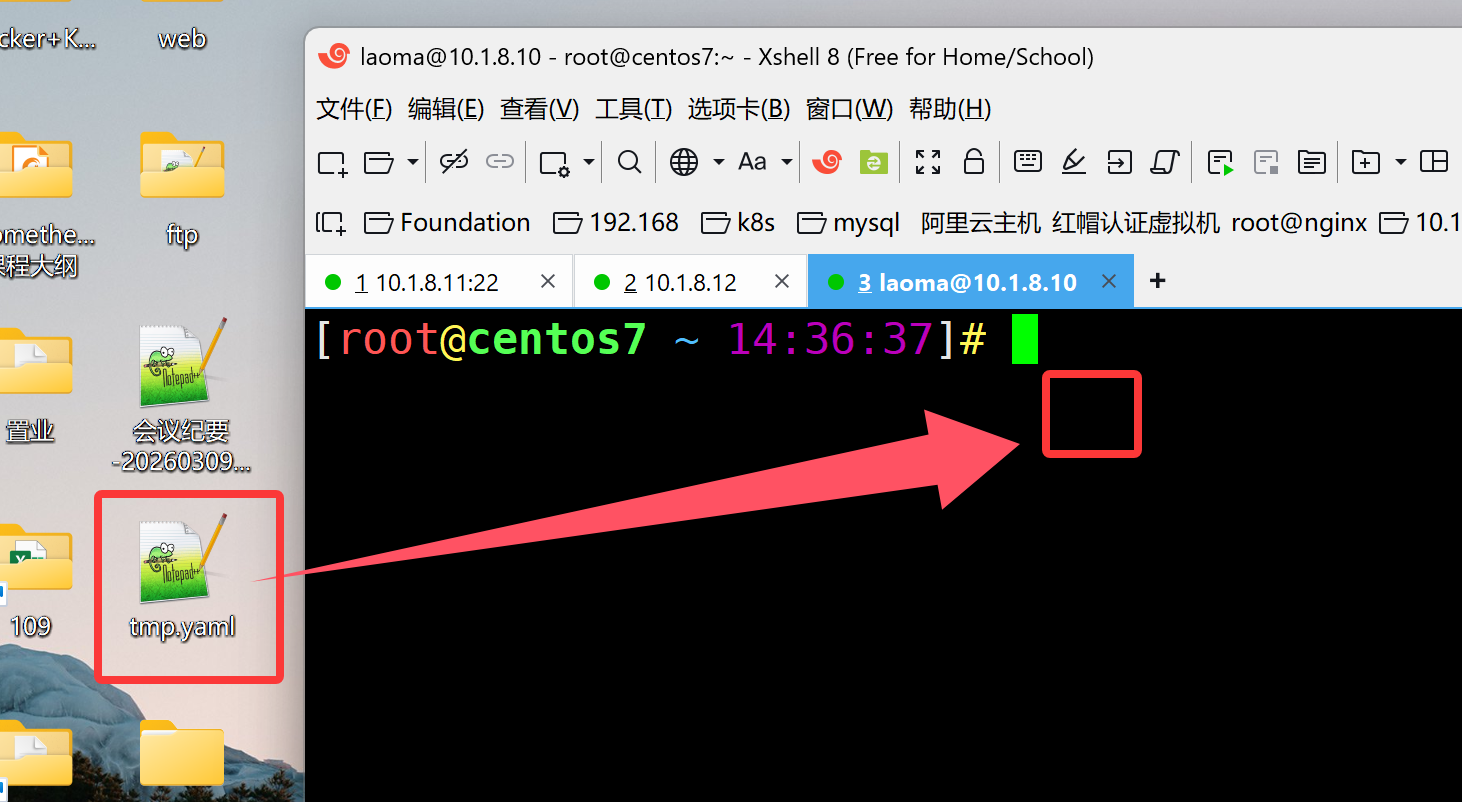 image-20260407144146431